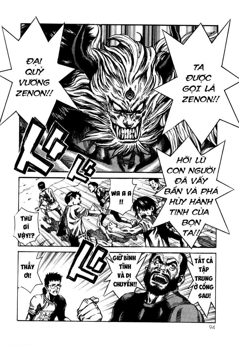 The Apocalypse of Devilman - STRANGE DAYS tomorrow never knows 第18页