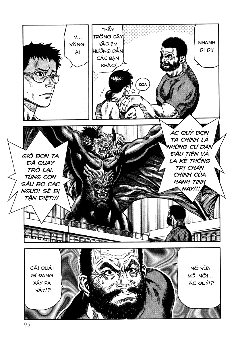 The Apocalypse of Devilman - STRANGE DAYS tomorrow never knows 第19页
