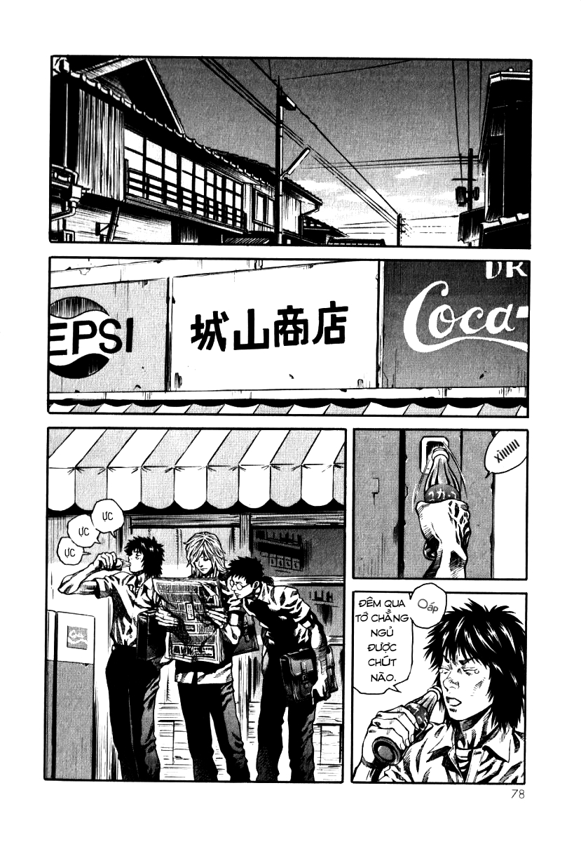 The Apocalypse of Devilman - STRANGE DAYS tomorrow never knows 第3页