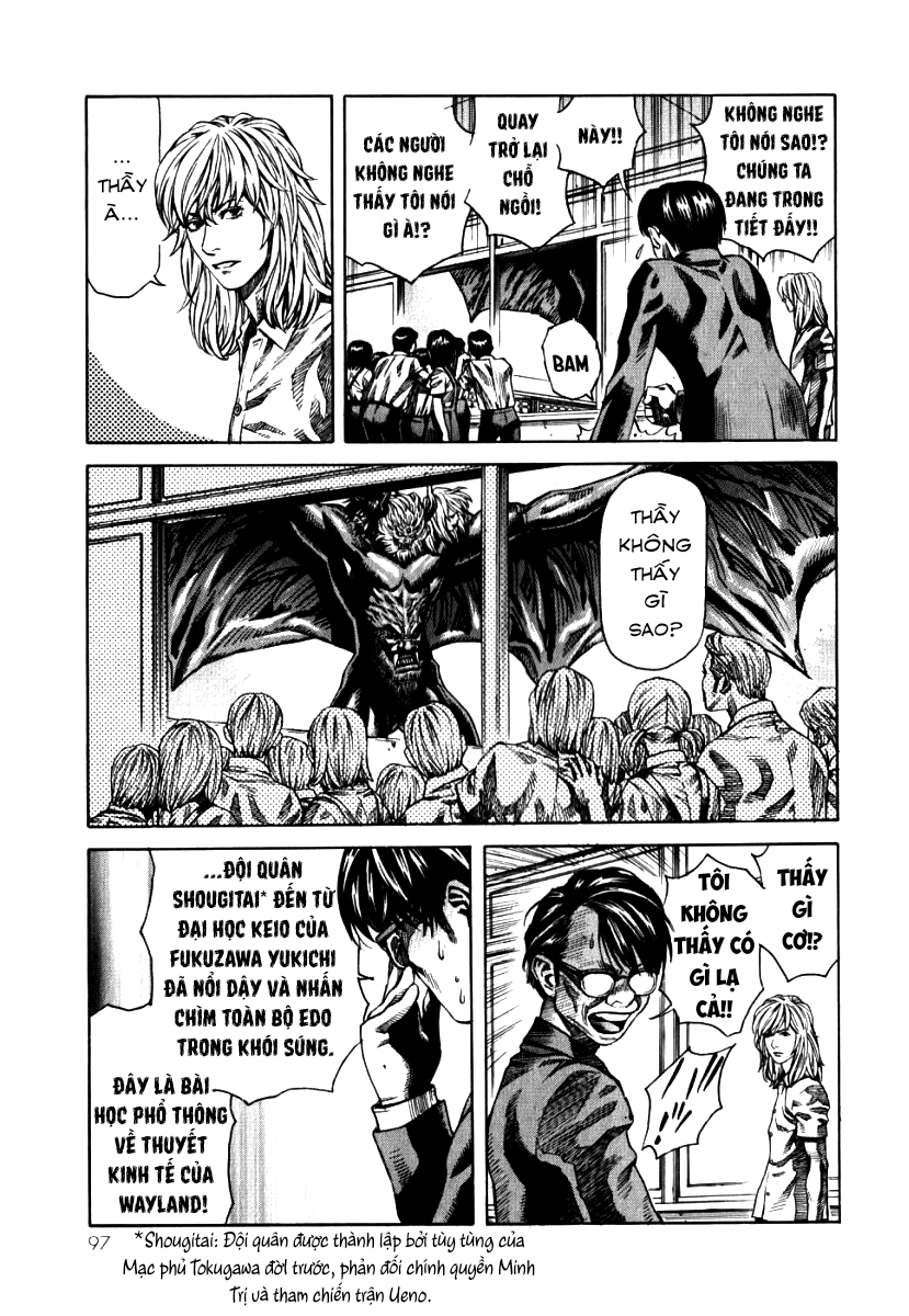 The Apocalypse of Devilman - STRANGE DAYS tomorrow never knows 第21页