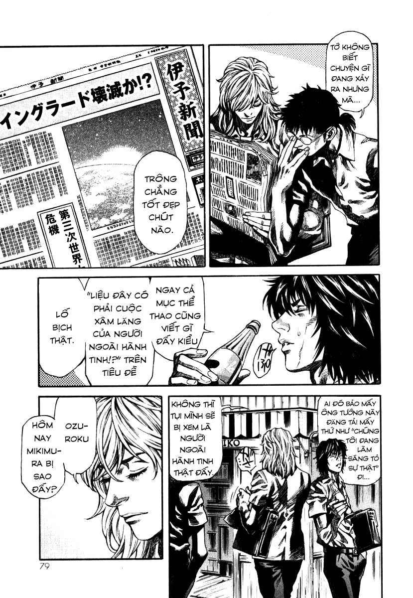 The Apocalypse of Devilman - STRANGE DAYS tomorrow never knows 第4页