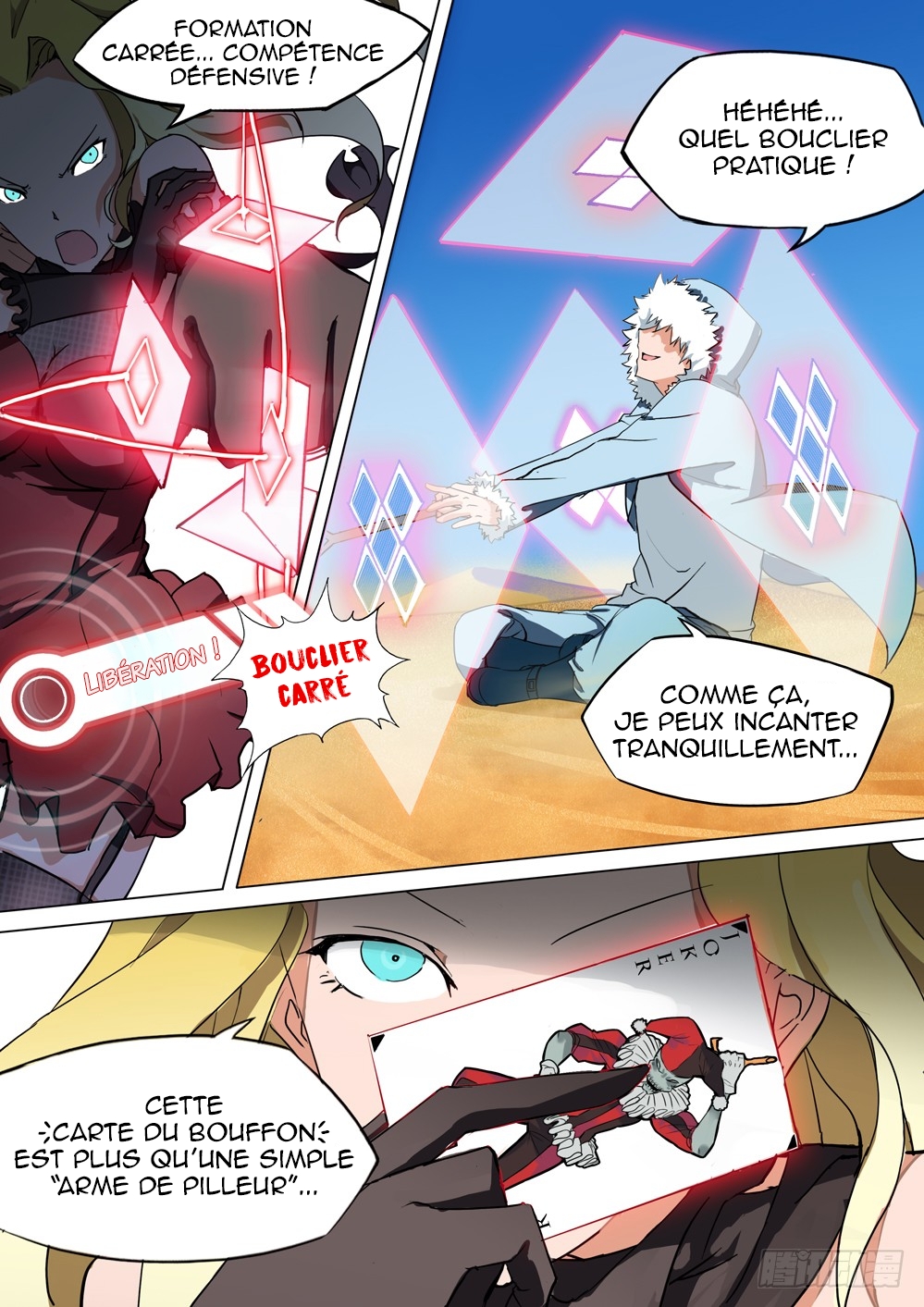 Silver Gravekeeper Ch. 4 第6页