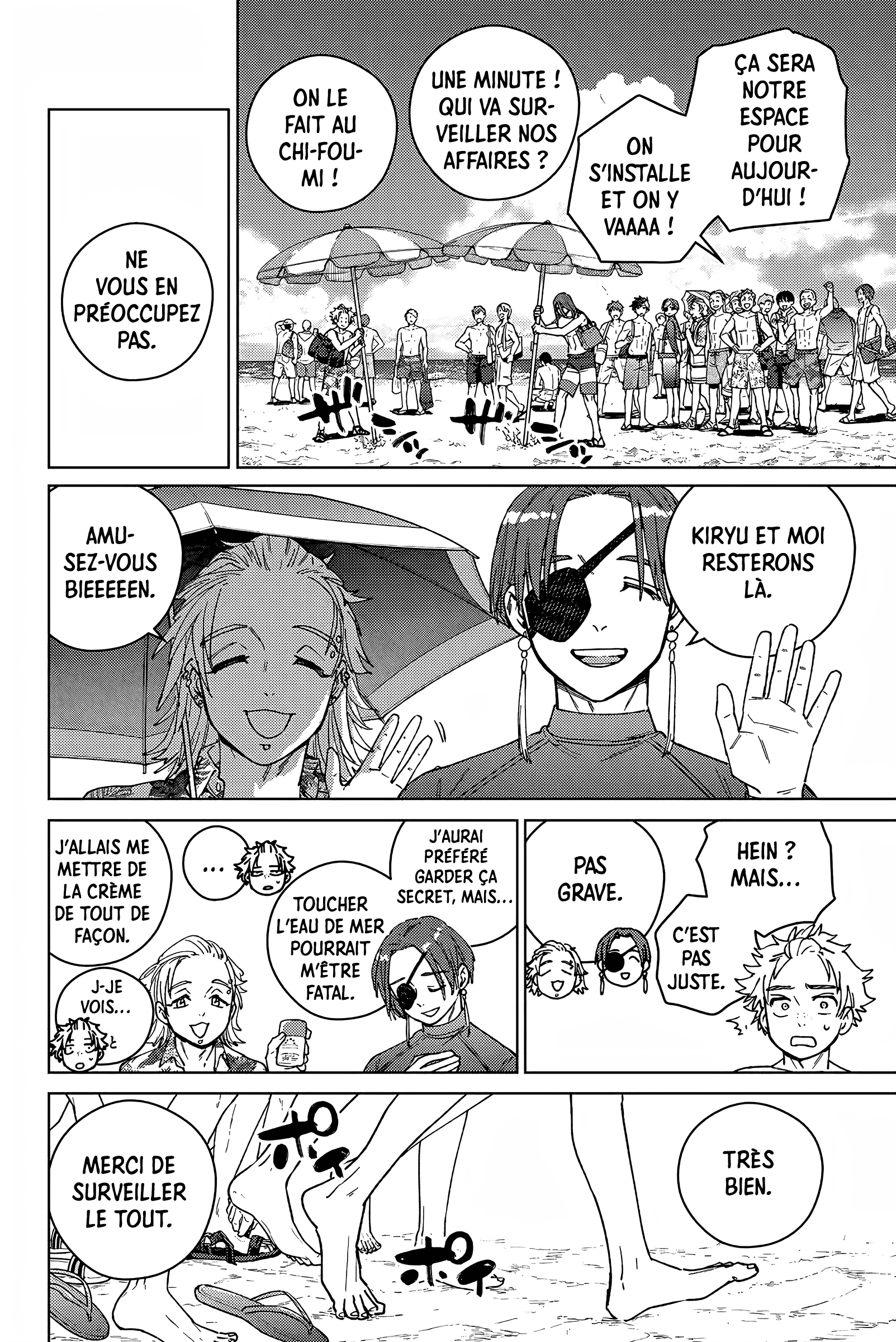 Wind Breaker Vacances d’été 第10页