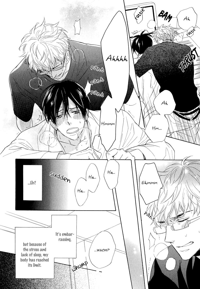 Kuchizuke wa Uso no Aji Vol. 1 Ch. 2 第32页