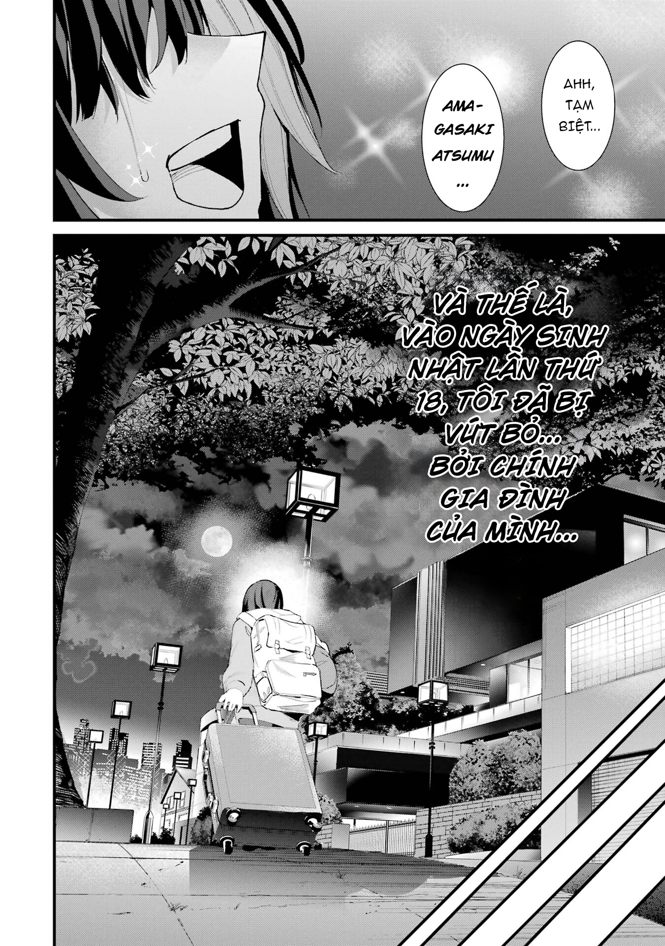 Urakata de Support Shiteta Geinou Ikka wo Tsuihou Sareta Boku wa, Futsuu no Seishun wo Ouka Shitai Không gia đình 第24页