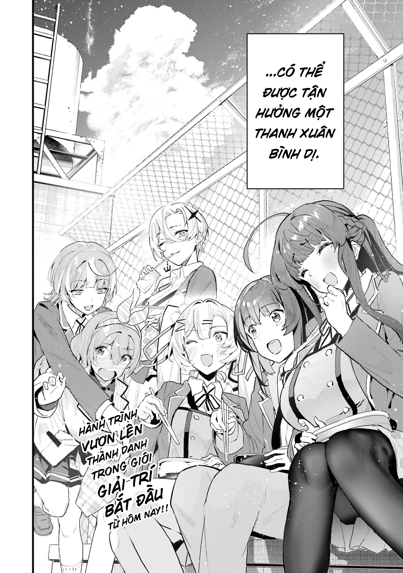 Urakata de Support Shiteta Geinou Ikka wo Tsuihou Sareta Boku wa, Futsuu no Seishun wo Ouka Shitai Không gia đình 第27页