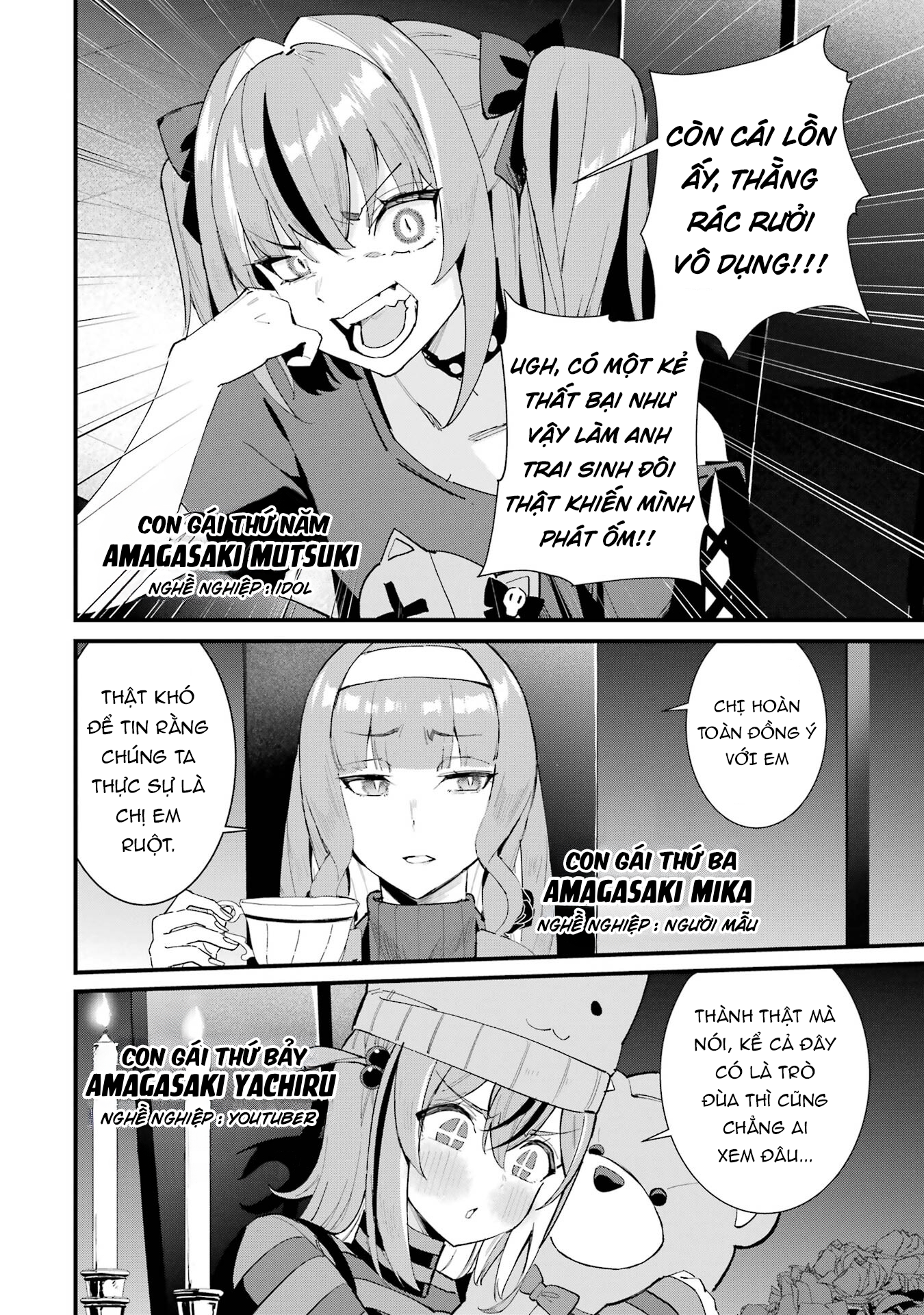 Urakata de Support Shiteta Geinou Ikka wo Tsuihou Sareta Boku wa, Futsuu no Seishun wo Ouka Shitai Không gia đình 第10页