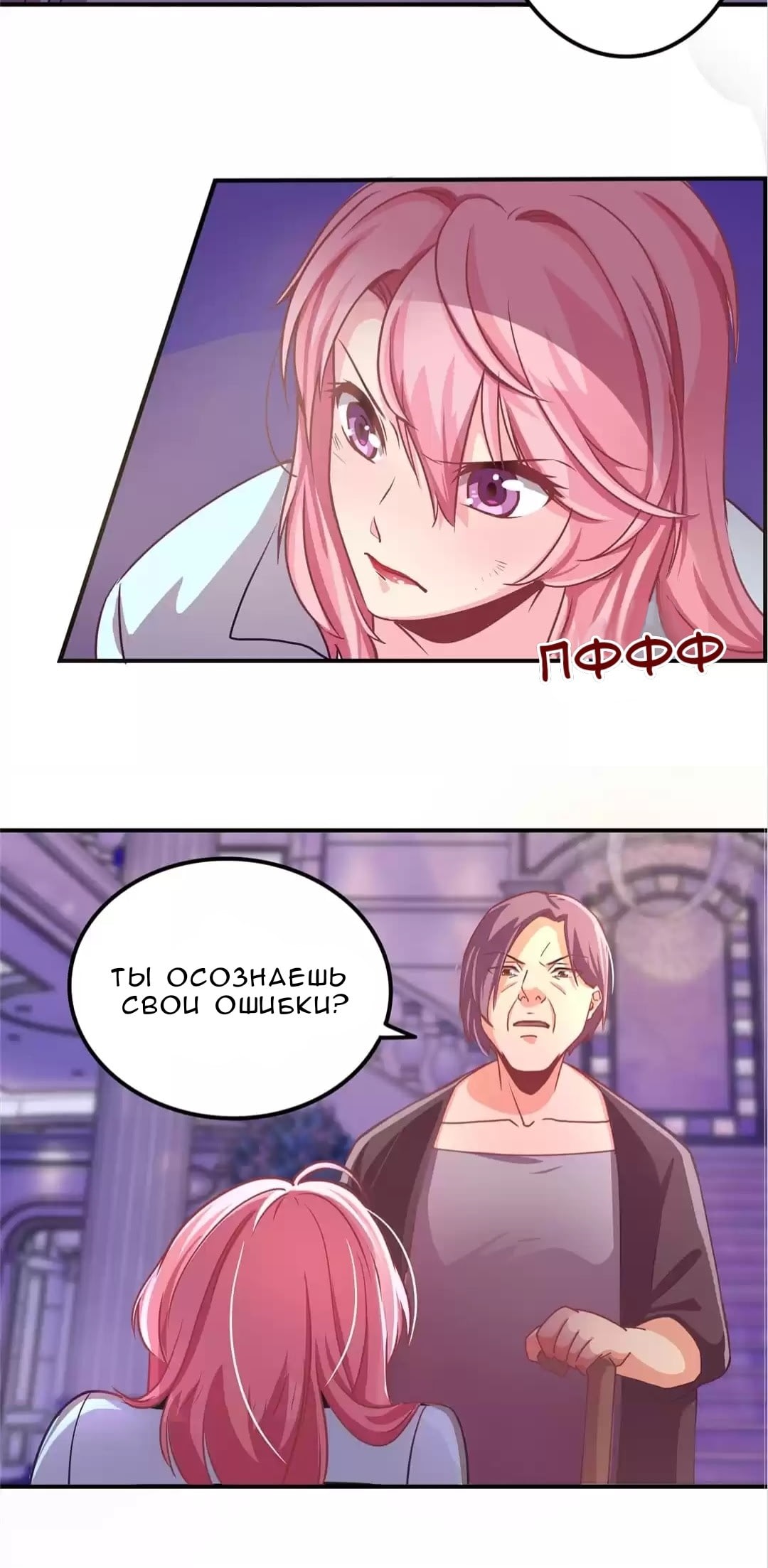 Spicy Wife Vol. 1 Ch. 3 第20页