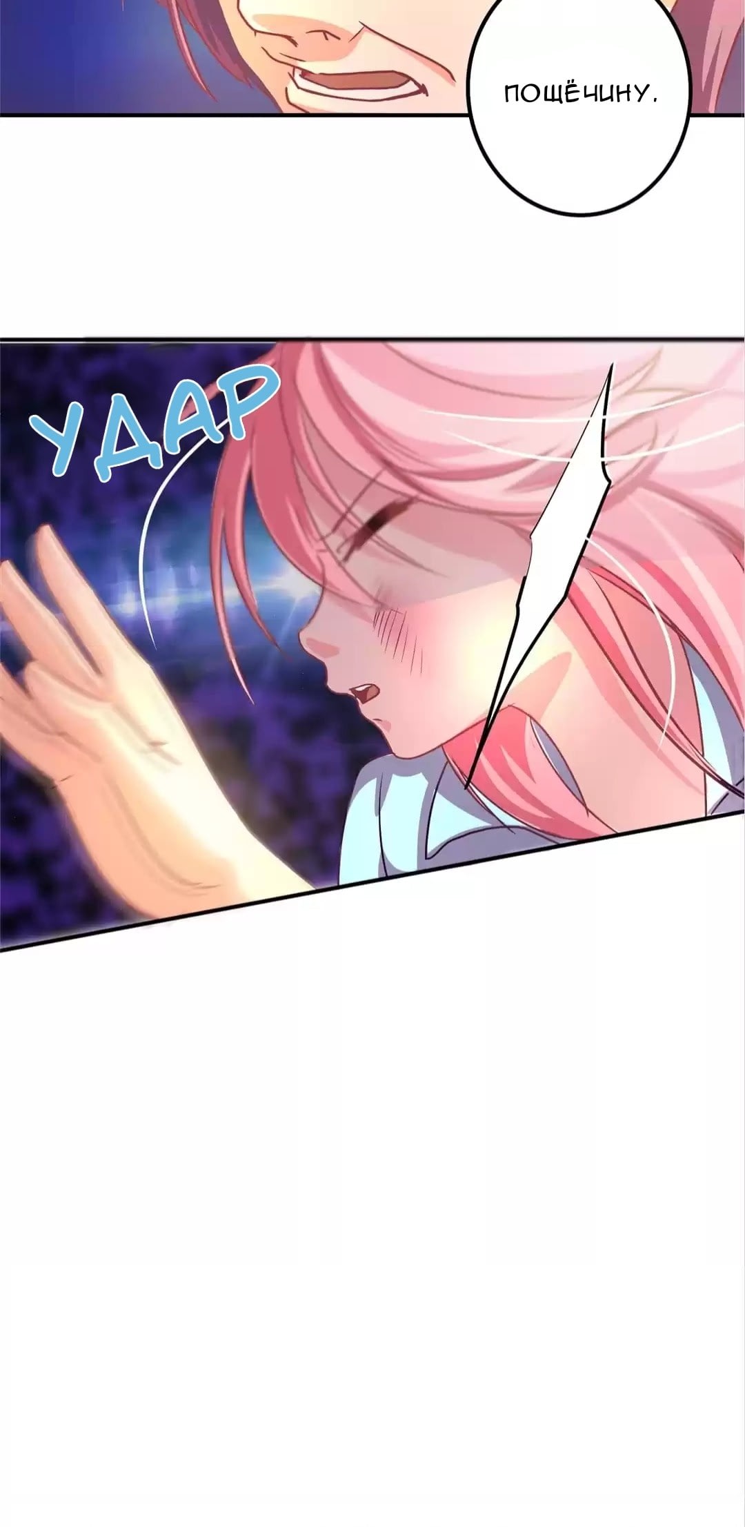 Spicy Wife Vol. 1 Ch. 3 第22页