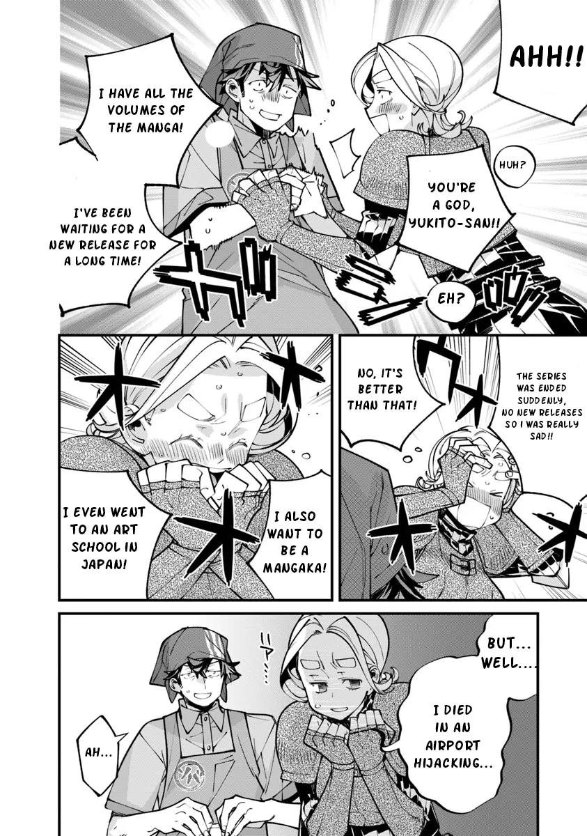 Nadai Tsuji Soba Isekaiten Vol. 1 Ch. 5.1 第11页
