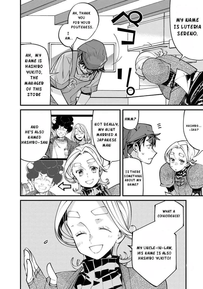 Nadai Tsuji Soba Isekaiten Vol. 1 Ch. 5.1 第7页