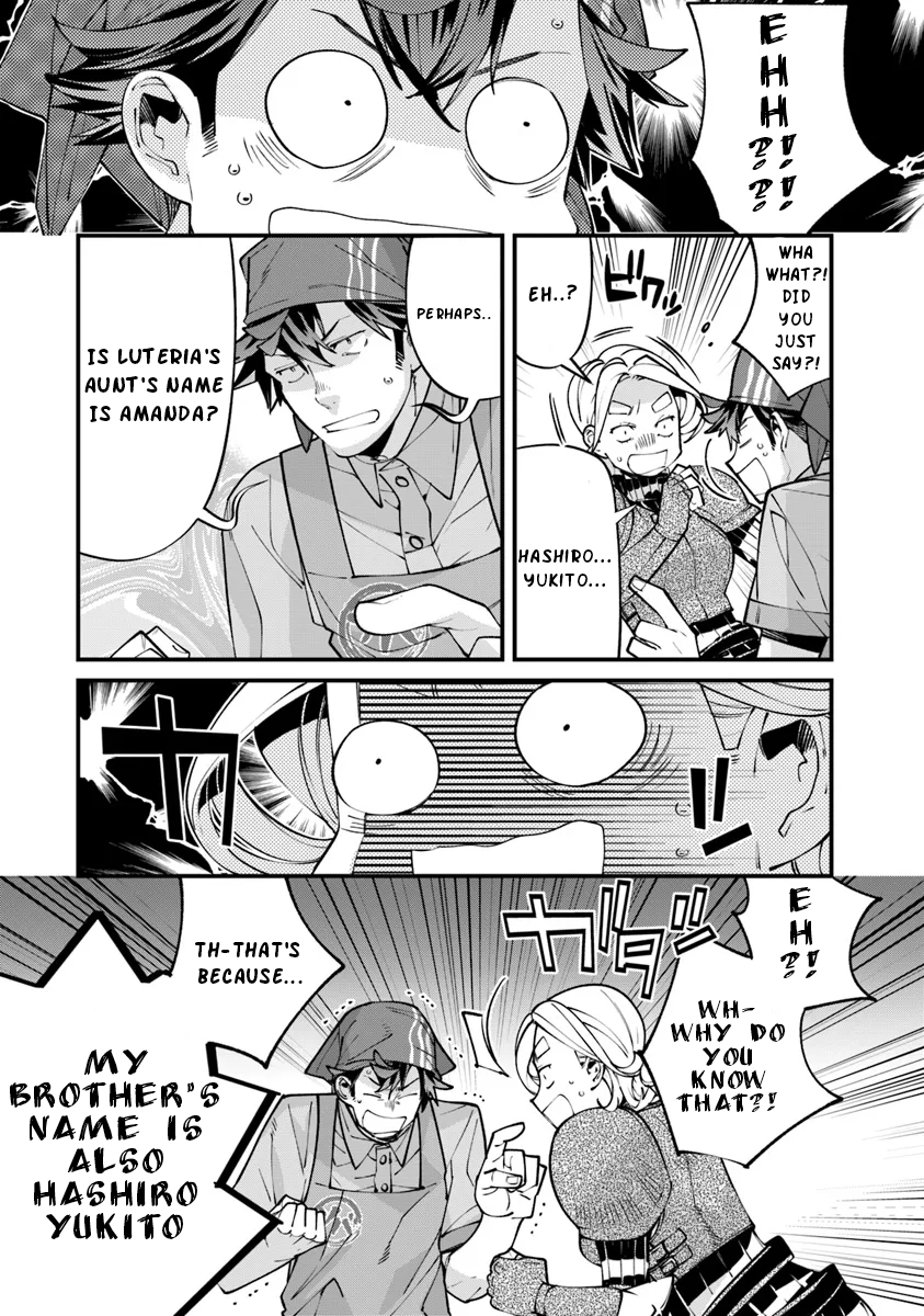 Nadai Tsuji Soba Isekaiten Vol. 1 Ch. 5.1 第8页