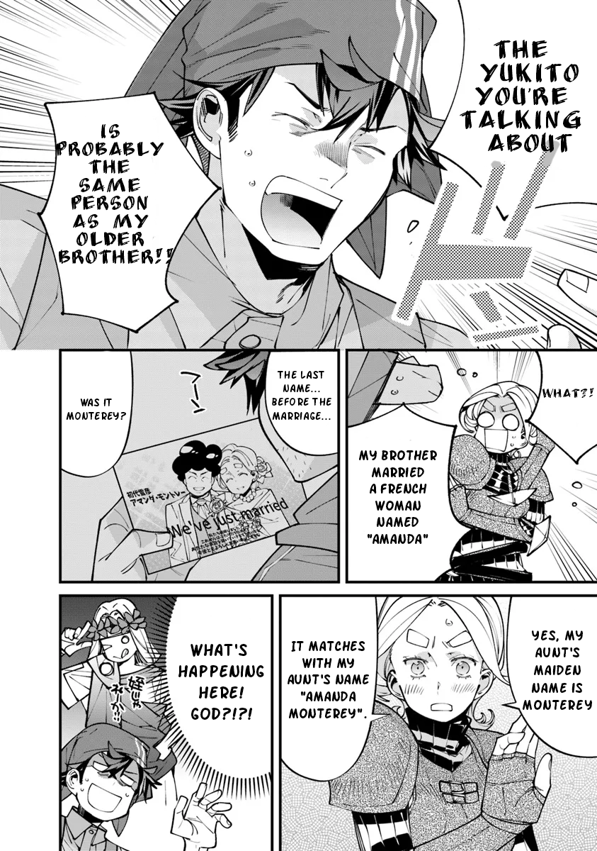 Nadai Tsuji Soba Isekaiten Vol. 1 Ch. 5.1 第9页