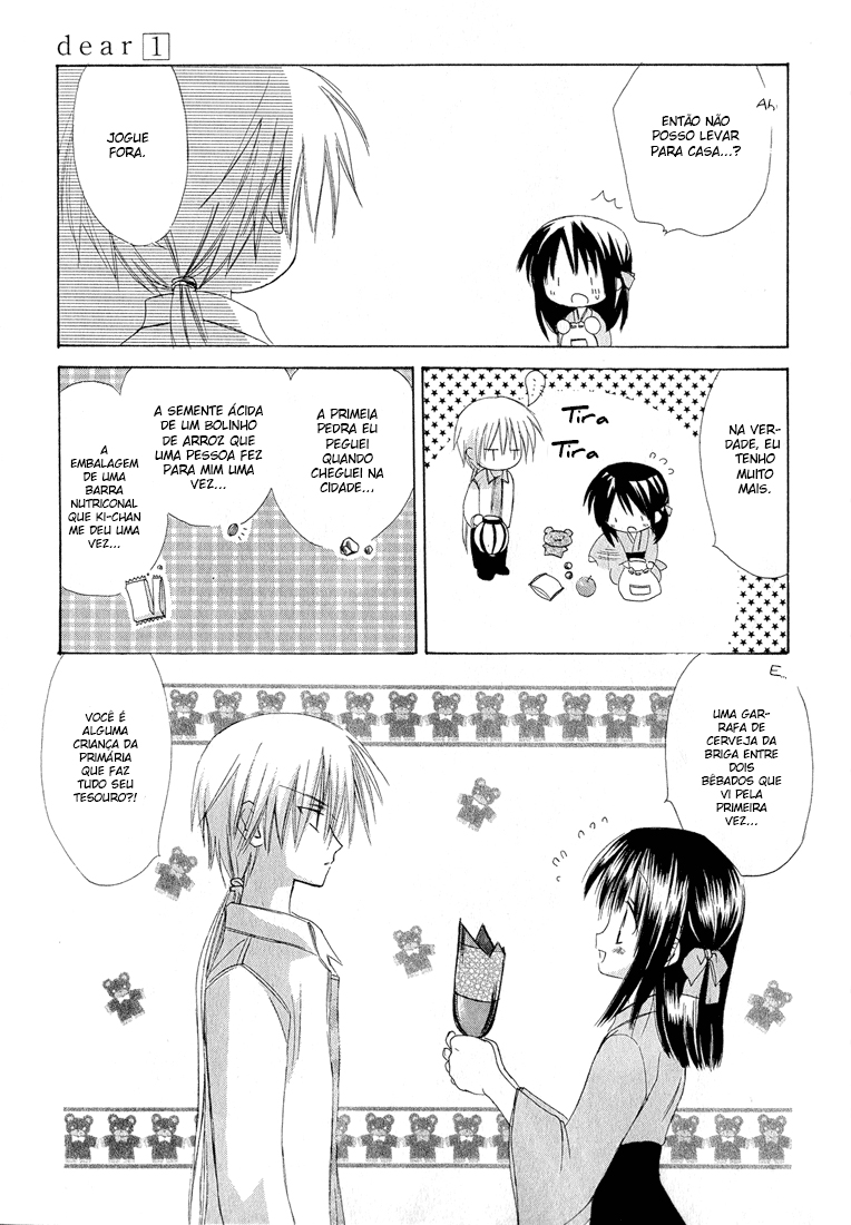 Dear Vol. 1 Ch. 3 第7页