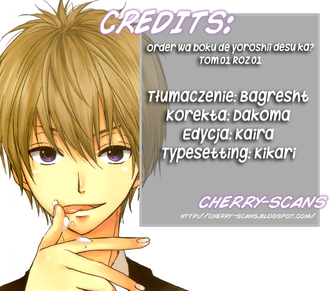 Order wa Boku de Yoroshii desu ka? Vol. 1 Ch. 1 第1页