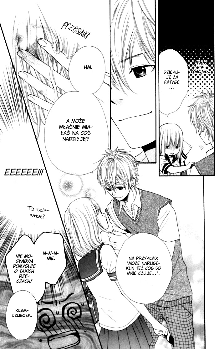 Order wa Boku de Yoroshii desu ka? Vol. 1 Ch. 1 第17页