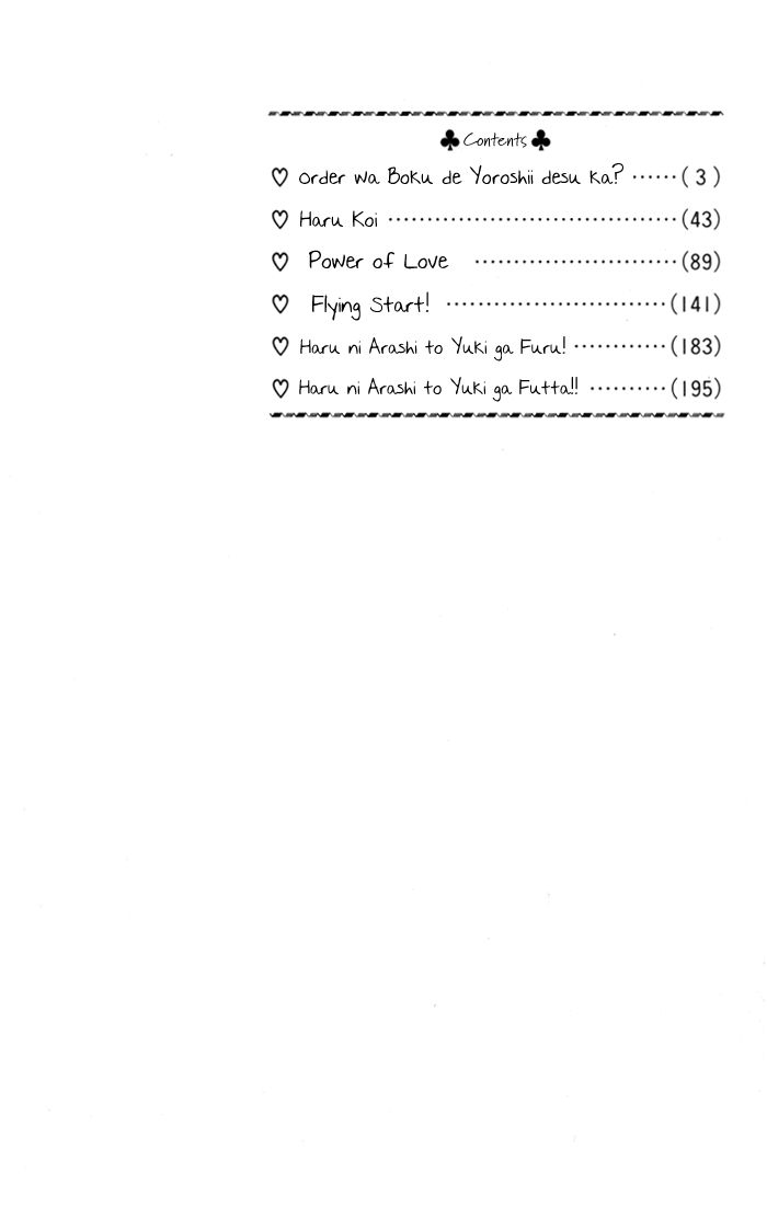 Order wa Boku de Yoroshii desu ka? Vol. 1 Ch. 1 第6页
