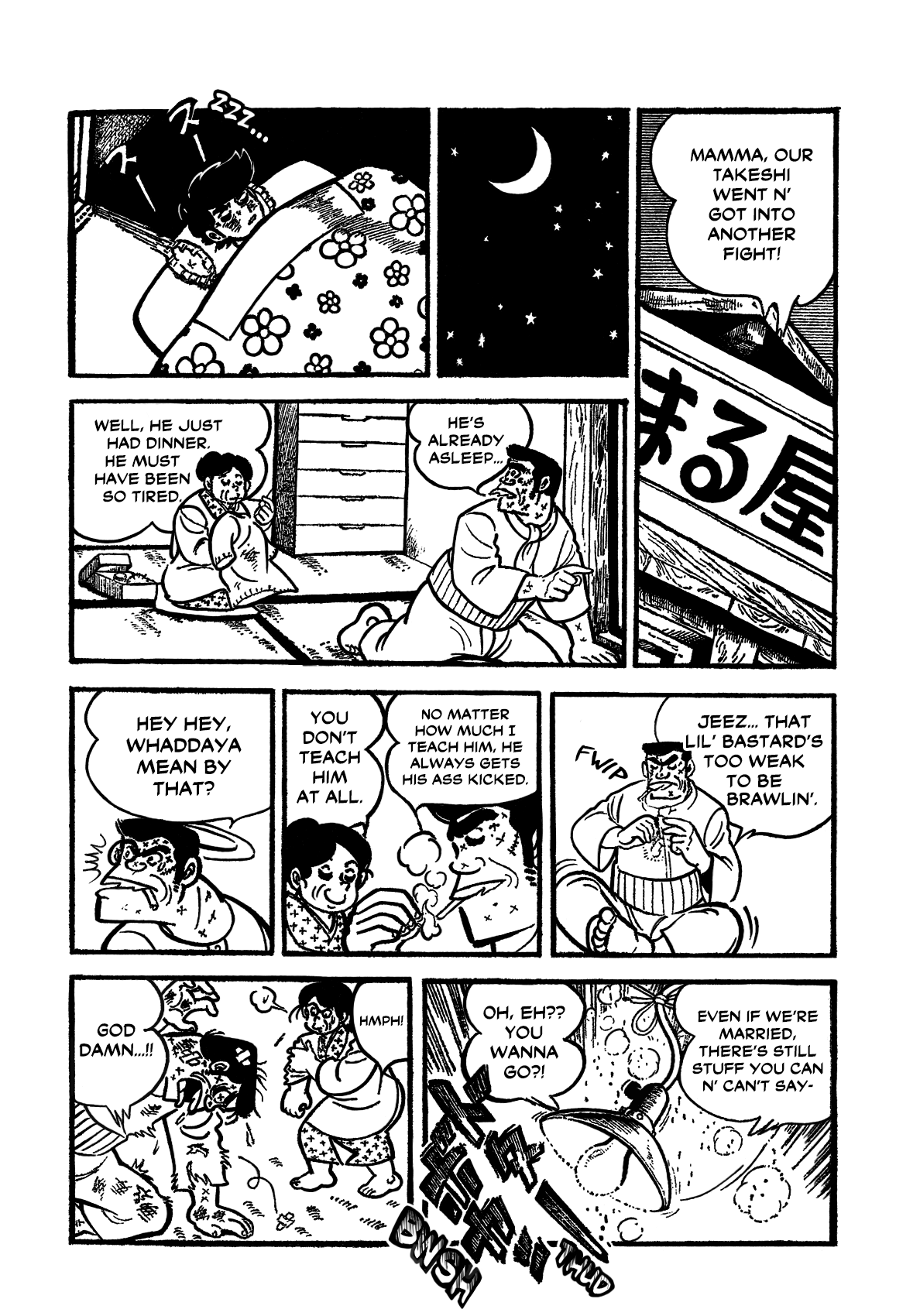 Raid of the Fighting Dogs 第4页