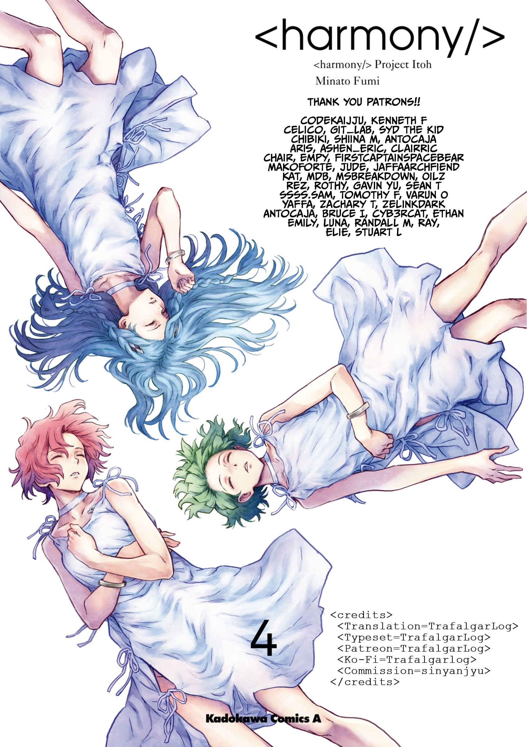 Harmony 02 第20页