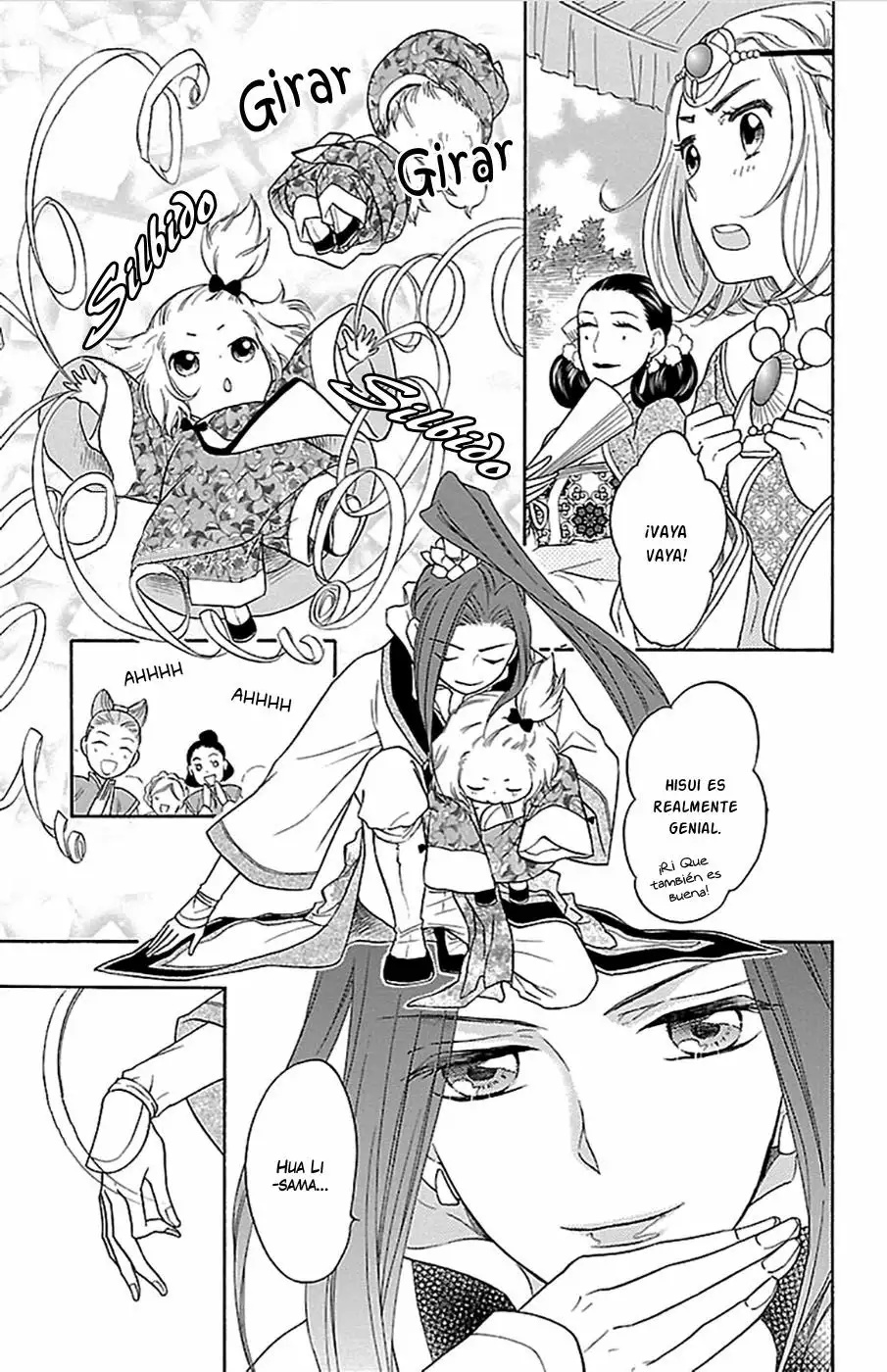 Koukyuu Days Vol. 2 Ch. 6 第9页