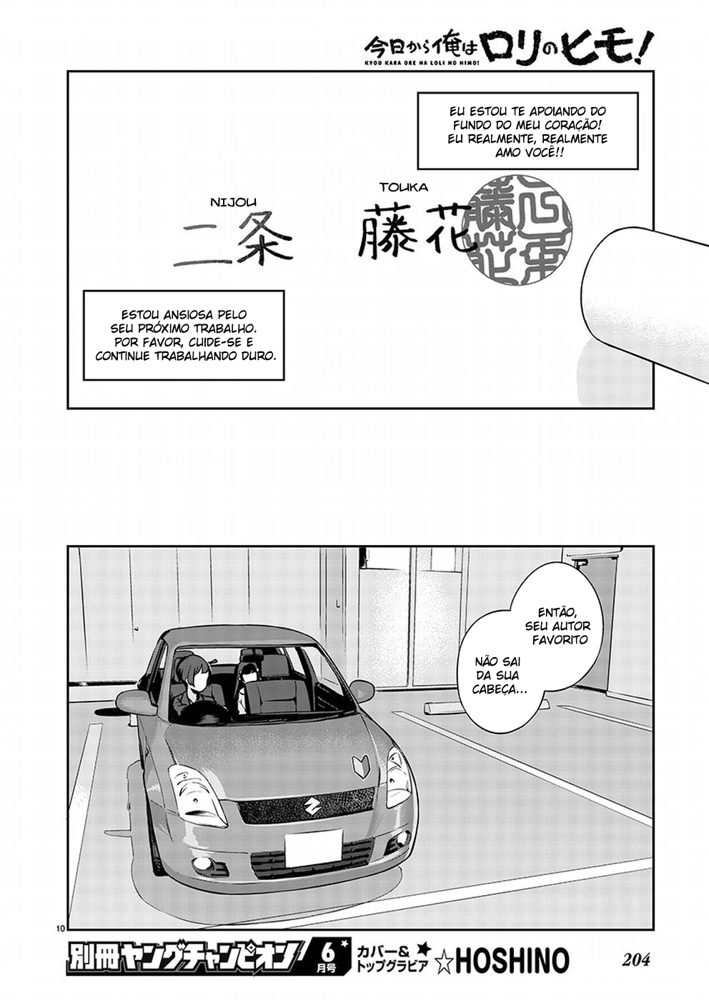Kyou Kara Ore wa Loli no Himo! Um Encontro Fatídico 第12页