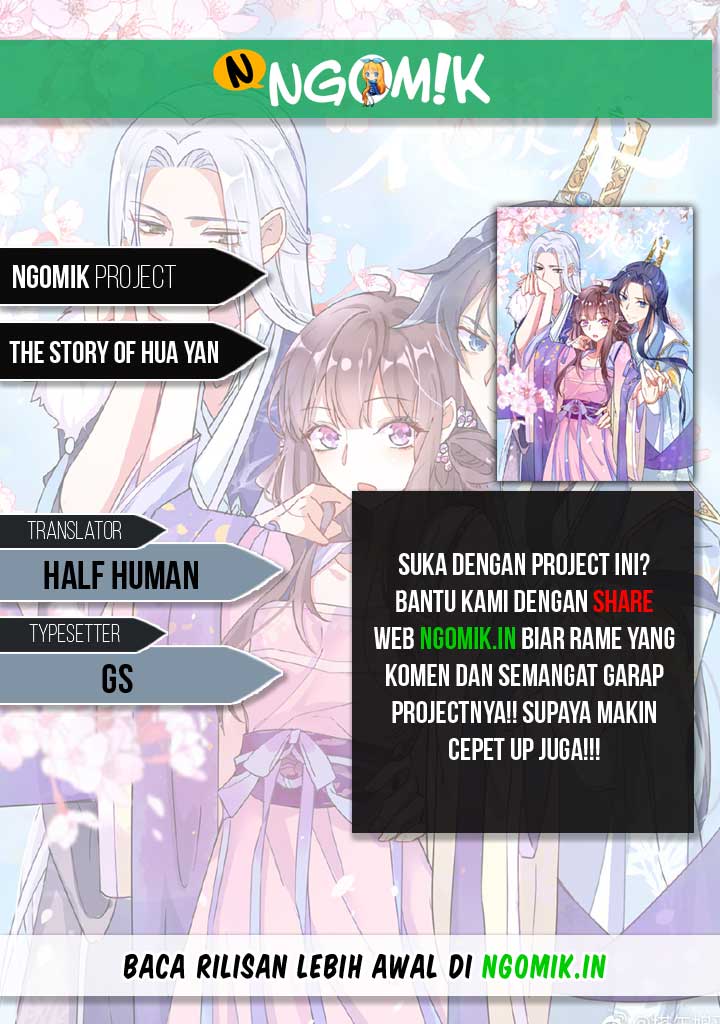 The Story of Hua Yan 第1页
