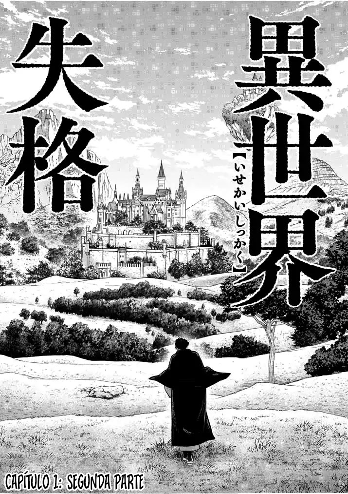 Isekai Shikkaku Capítulo 1: Segunda Parte 第2页