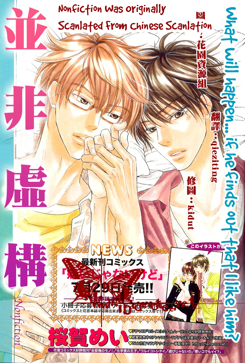 Nonfiction 第2页