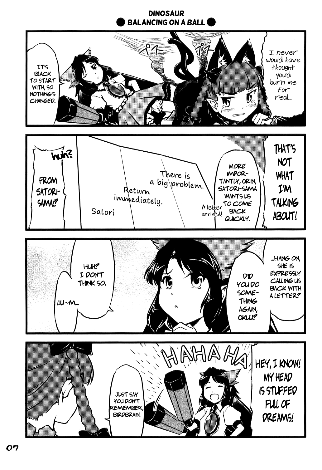 Touhou - Here Is 1st Street, Old Hell Town (Doujinshi) 第7页