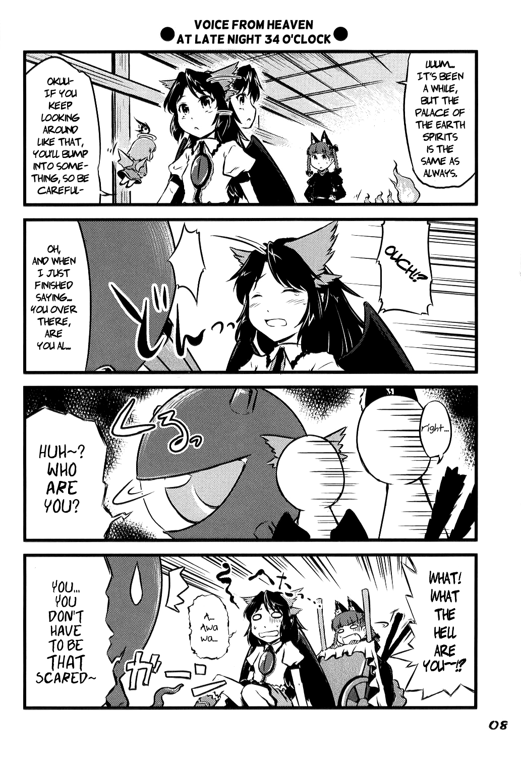 Touhou - Here Is 1st Street, Old Hell Town (Doujinshi) 第8页