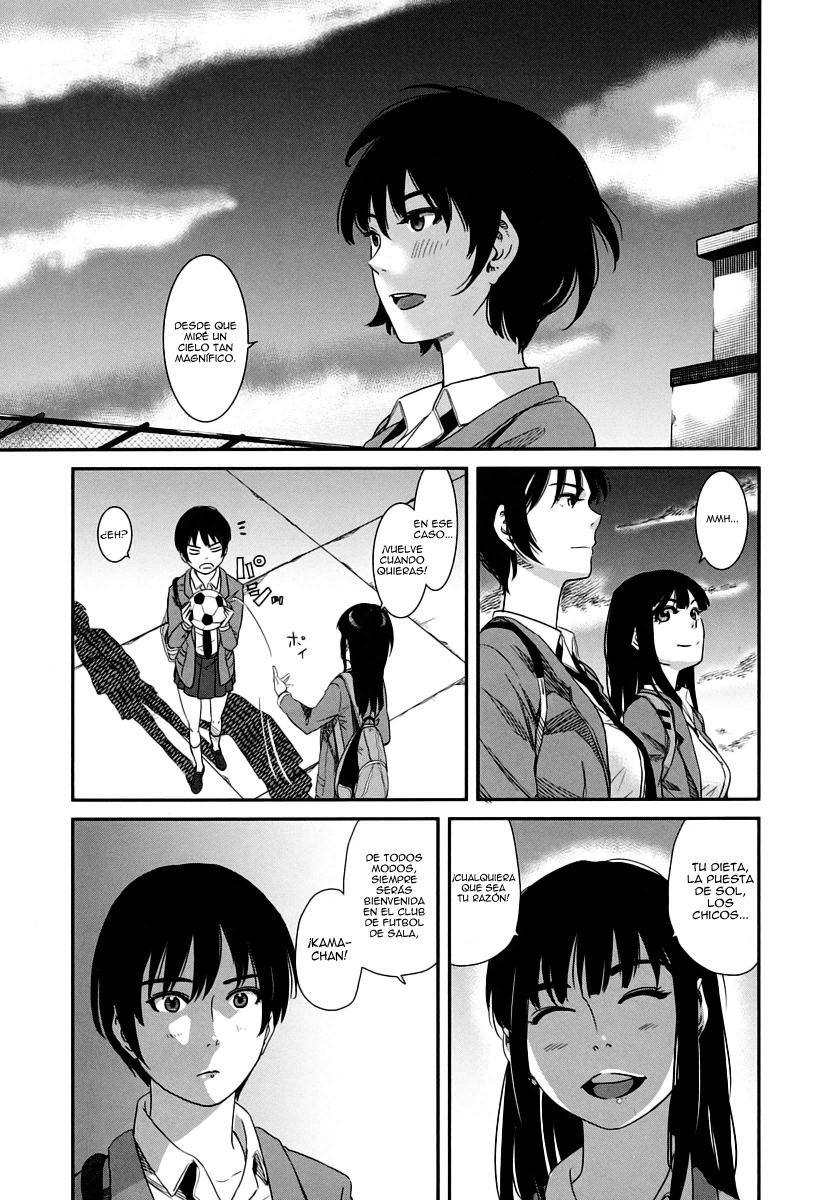 Bamora! Después de clases. 第33页