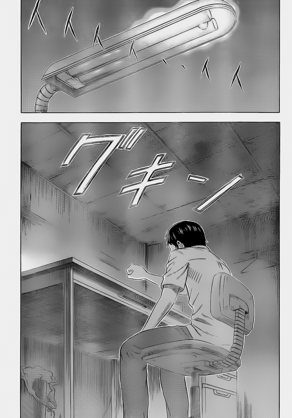 Destroy and Revolution Our Resentment 第29页