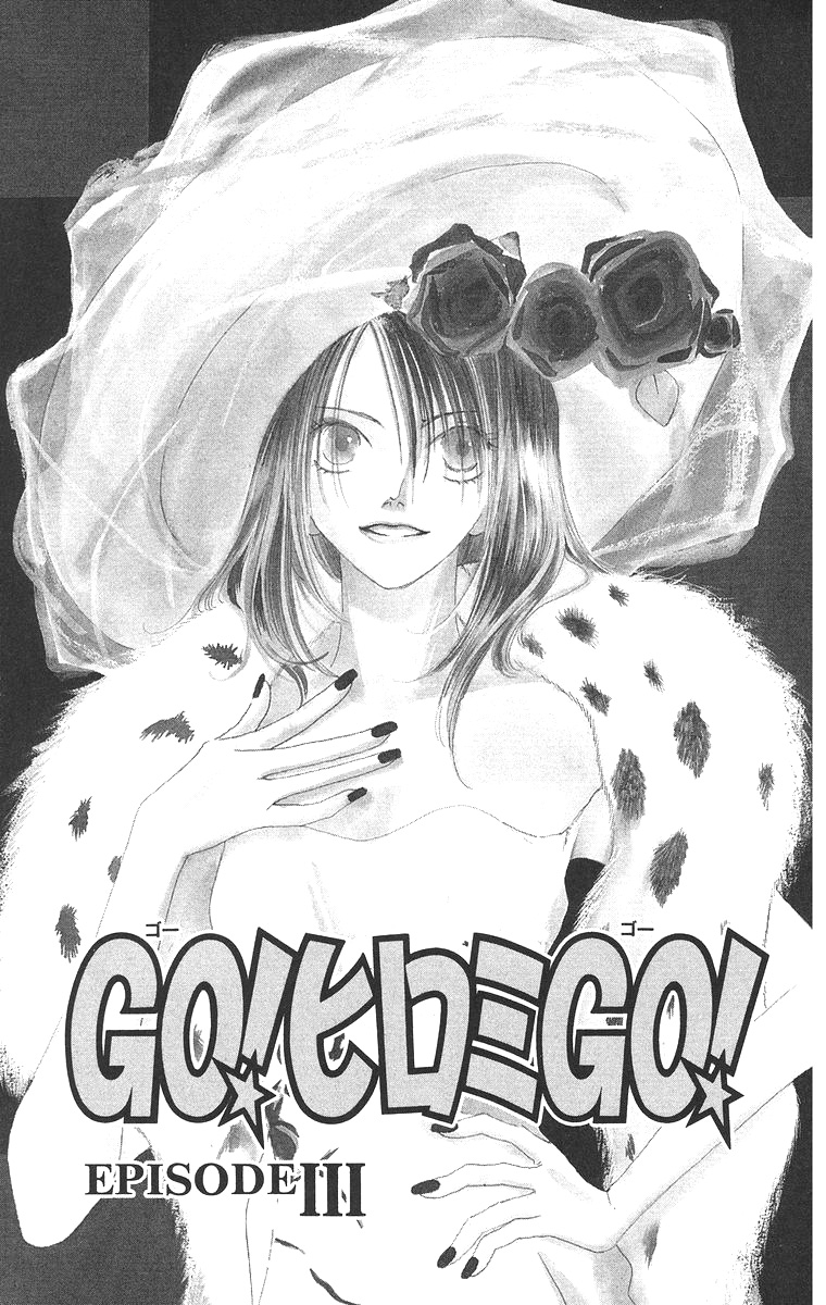 Go! Hiromi Go! Vol. 1 Ch. 3.1 第1页