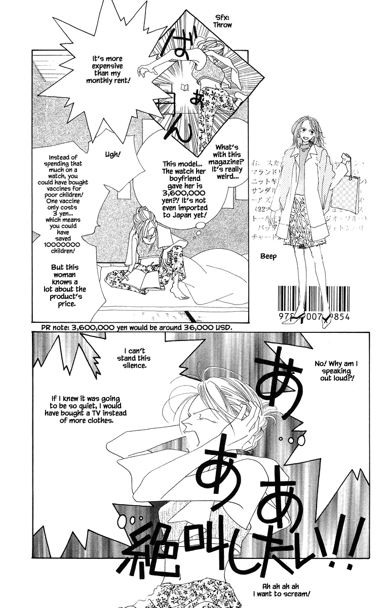 Go! Hiromi Go! Vol. 1 Ch. 3.1 第3页