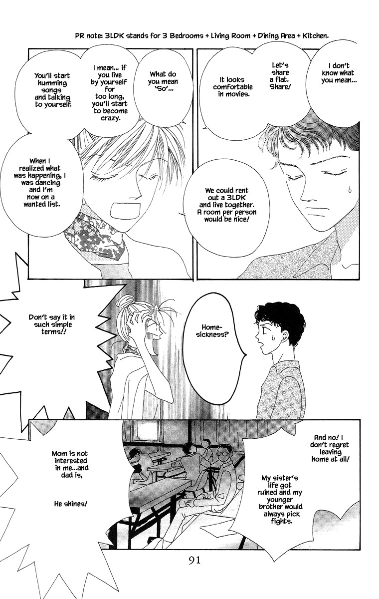 Go! Hiromi Go! Vol. 1 Ch. 3.1 第5页