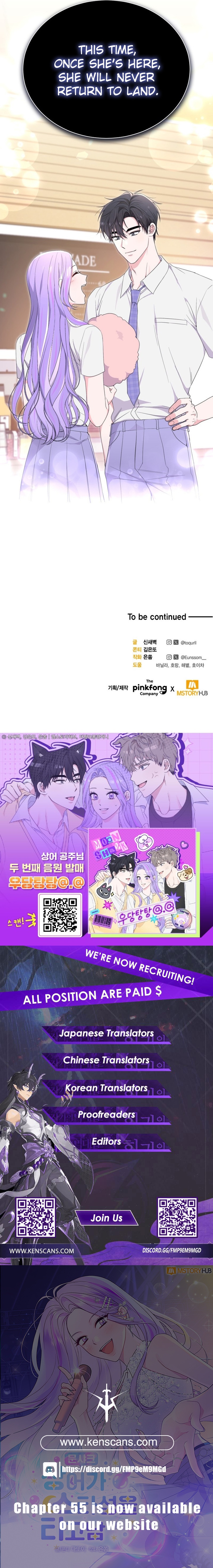 Moon Shark: From Underwater Princess to Celebrity Ch. 47 第20页