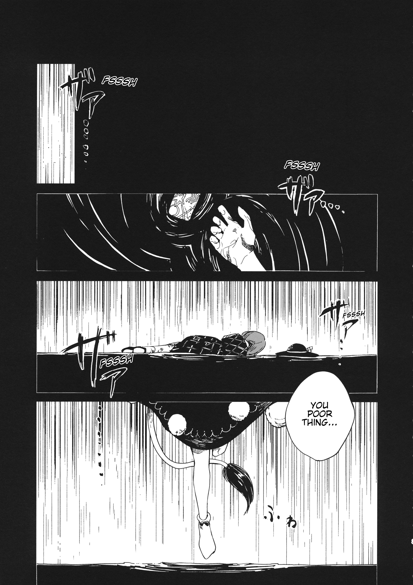 Touhou - Yume demo Aimashita (Doujinshi) 第2页