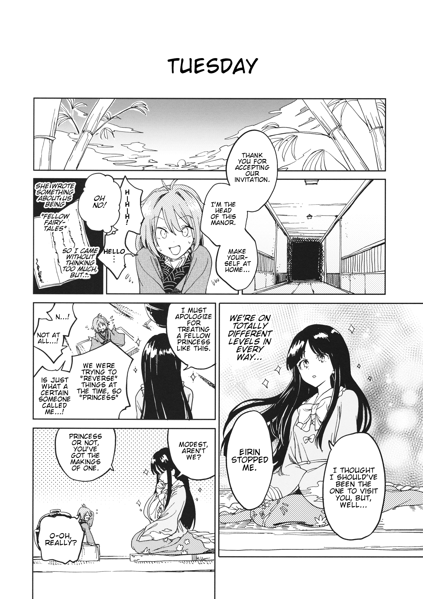 Touhou - Yume demo Aimashita (Doujinshi) Oneshot 第11页