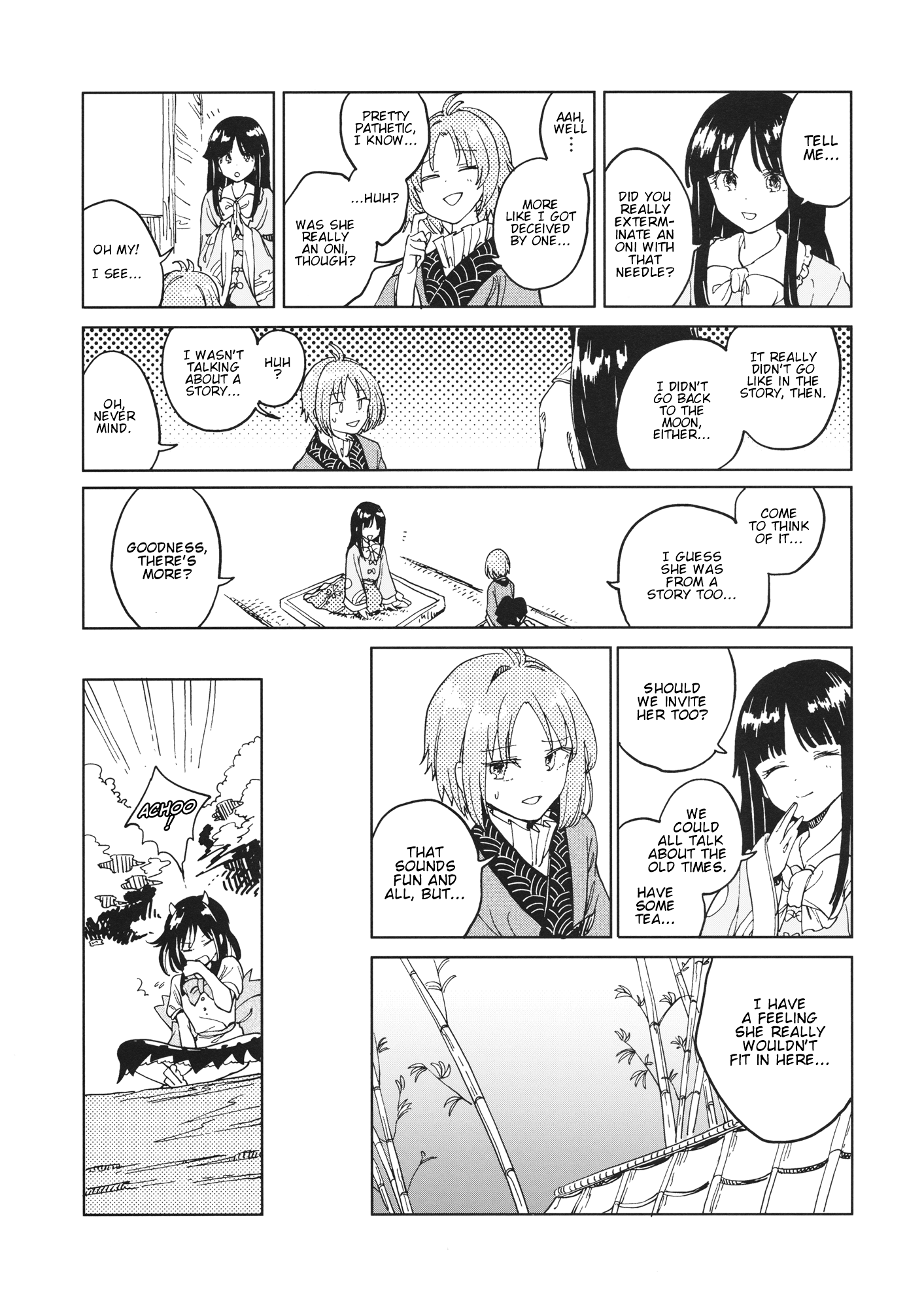 Touhou - Yume demo Aimashita (Doujinshi) Oneshot 第12页