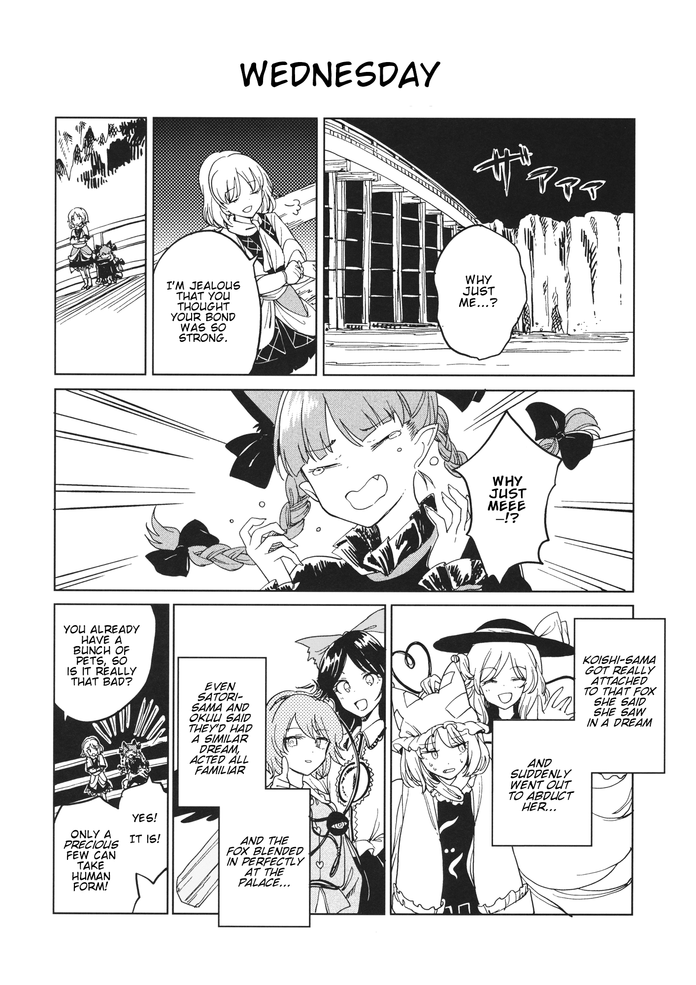 Touhou - Yume demo Aimashita (Doujinshi) Oneshot 第13页