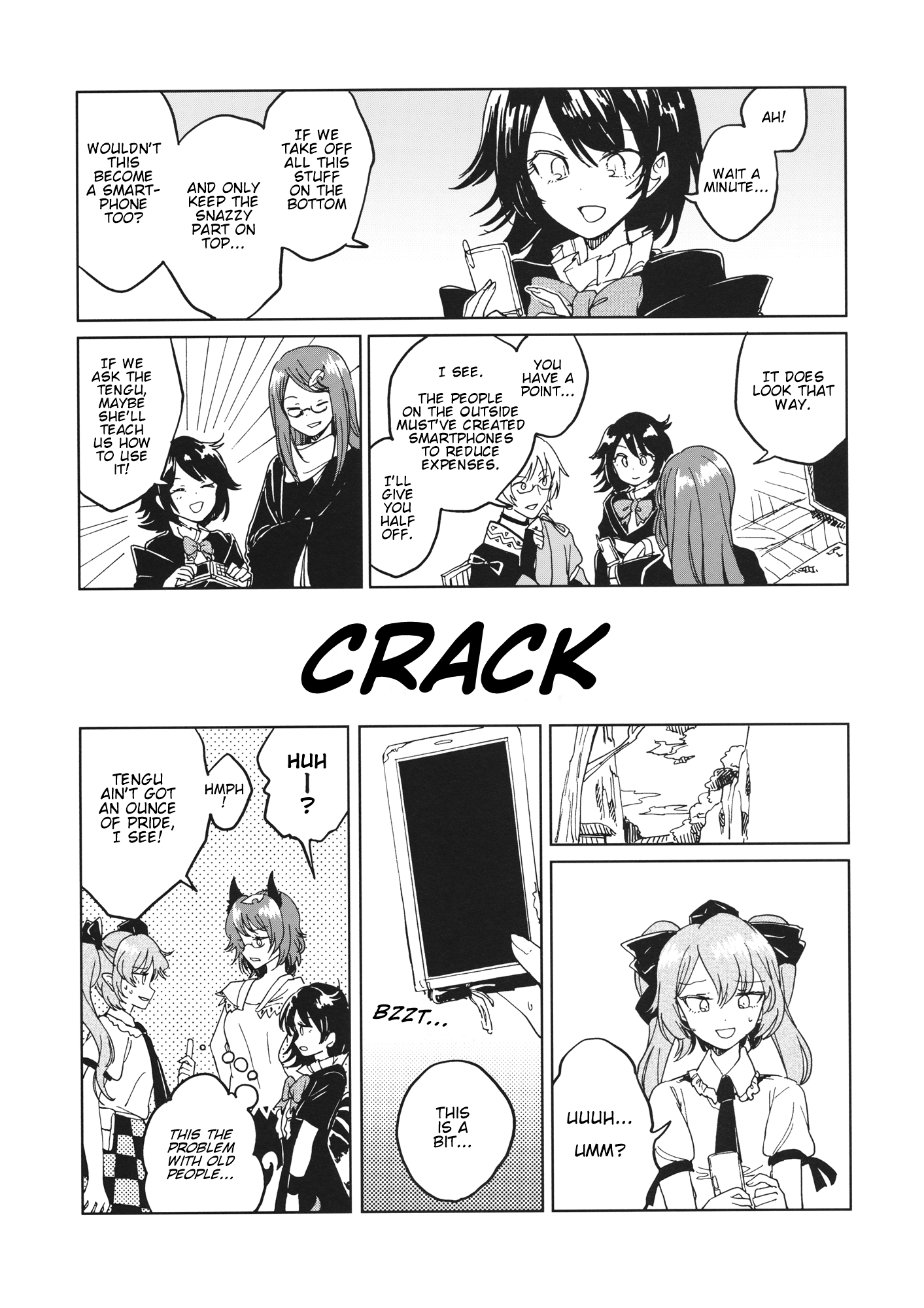 Touhou - Yume demo Aimashita (Doujinshi) Oneshot 第16页