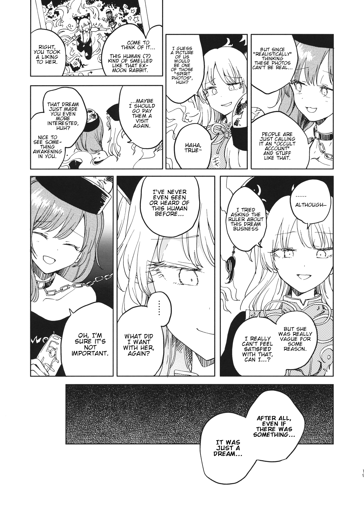 Touhou - Yume demo Aimashita (Doujinshi) Oneshot 第18页