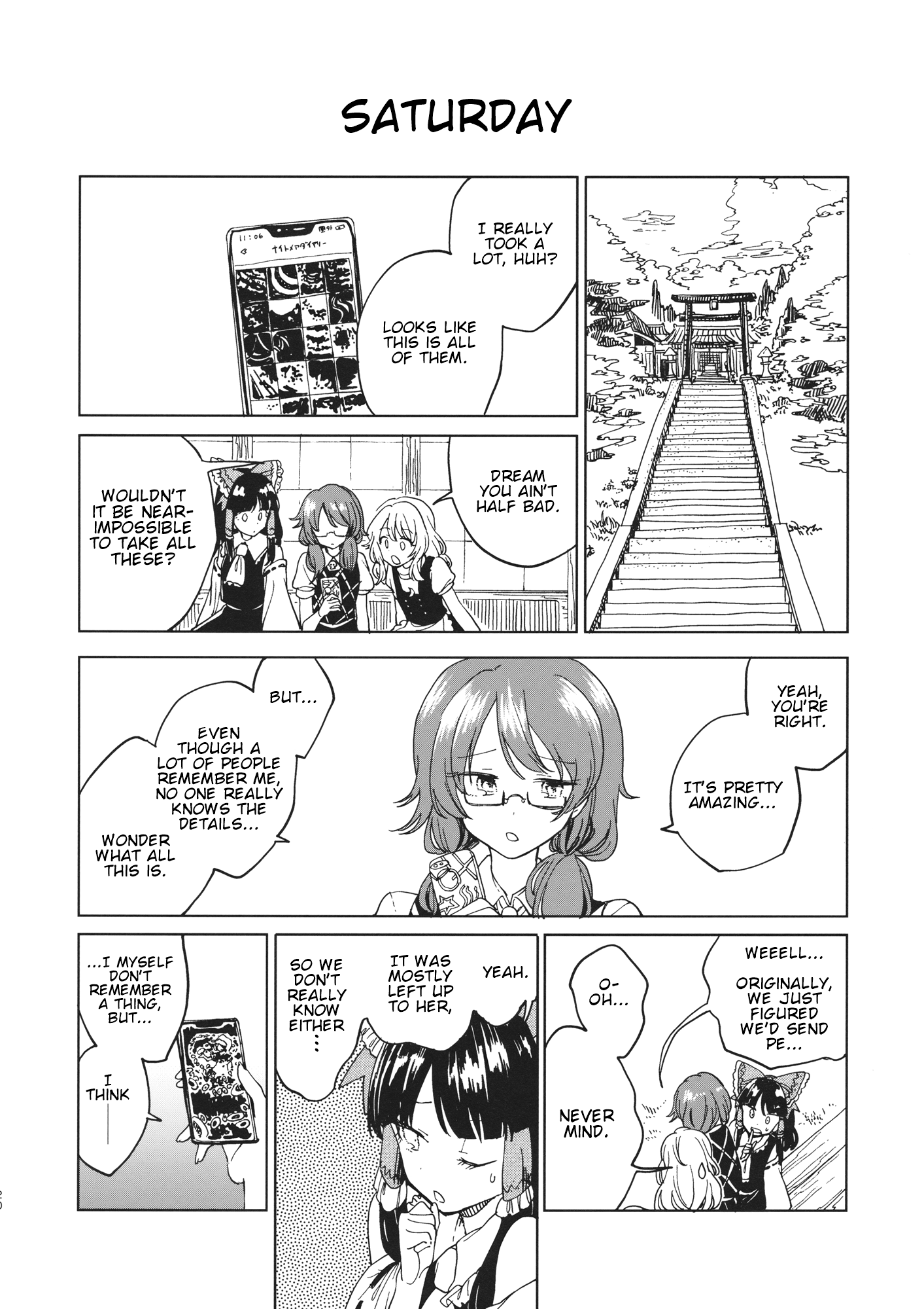 Touhou - Yume demo Aimashita (Doujinshi) Oneshot 第19页