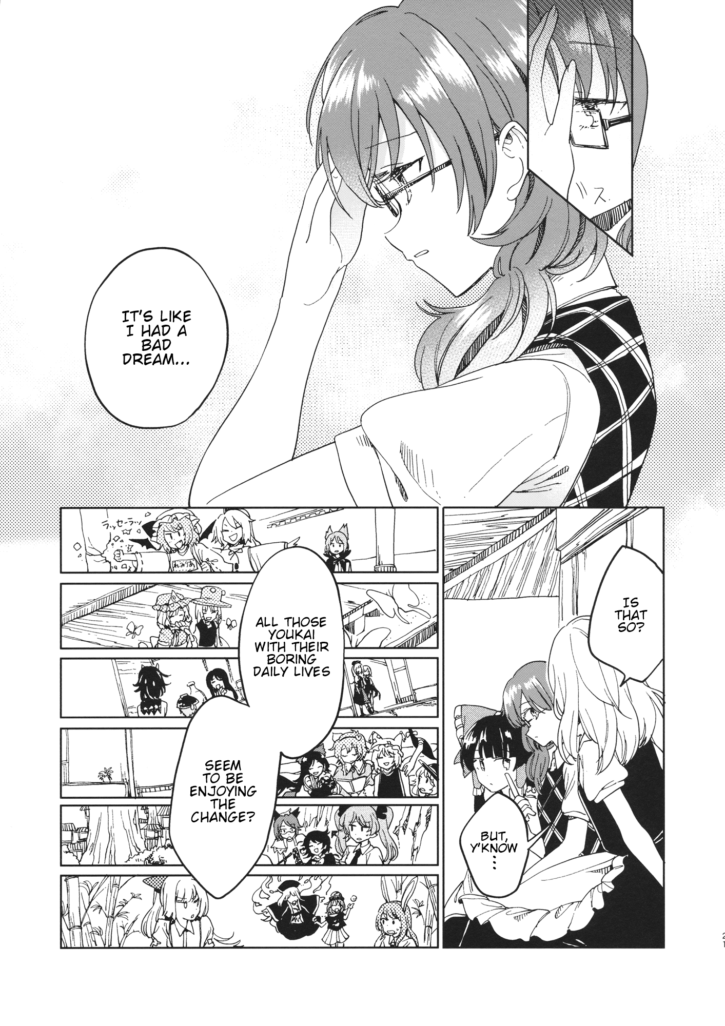 Touhou - Yume demo Aimashita (Doujinshi) Oneshot 第20页