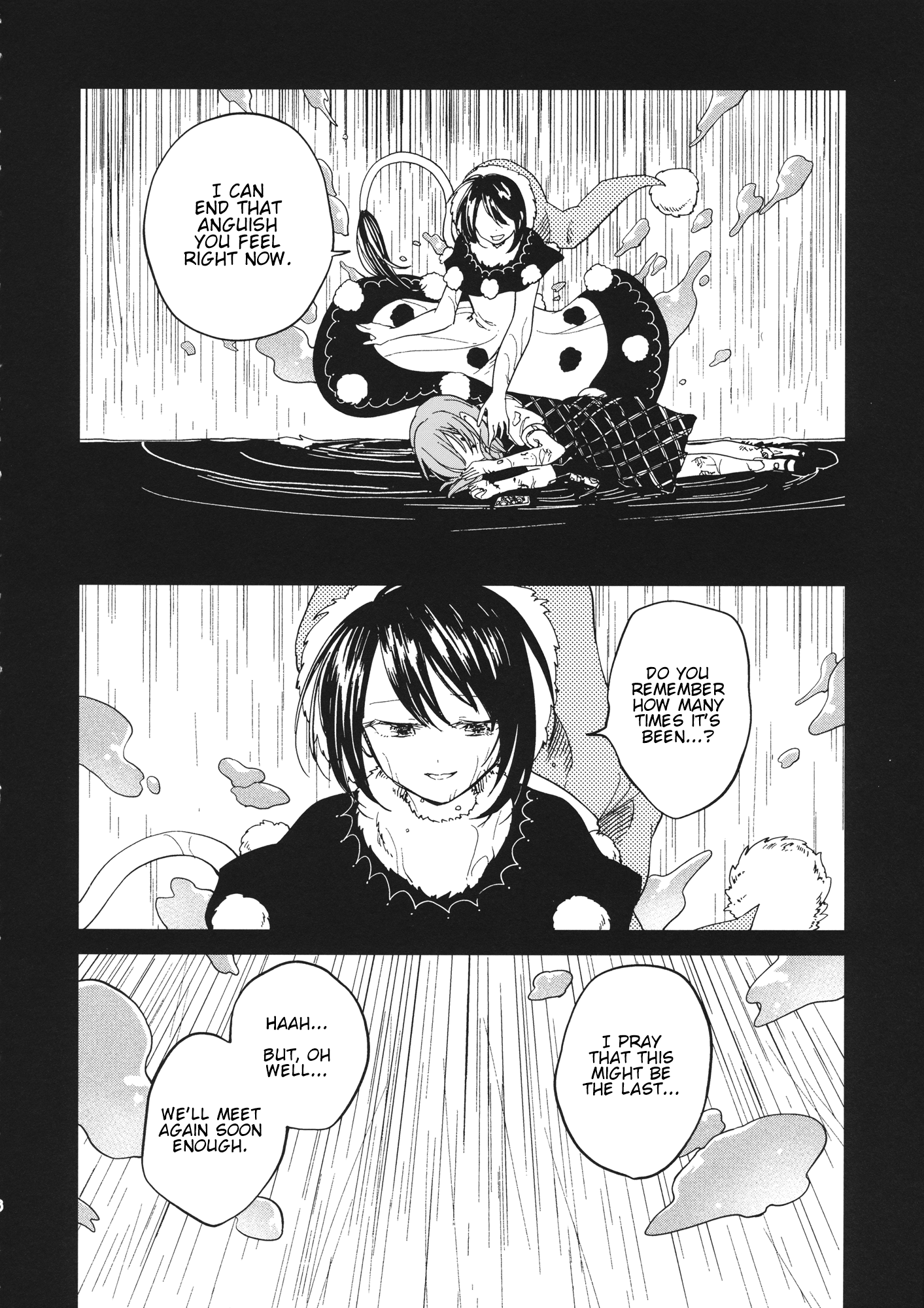 Touhou - Yume demo Aimashita (Doujinshi) 第5页