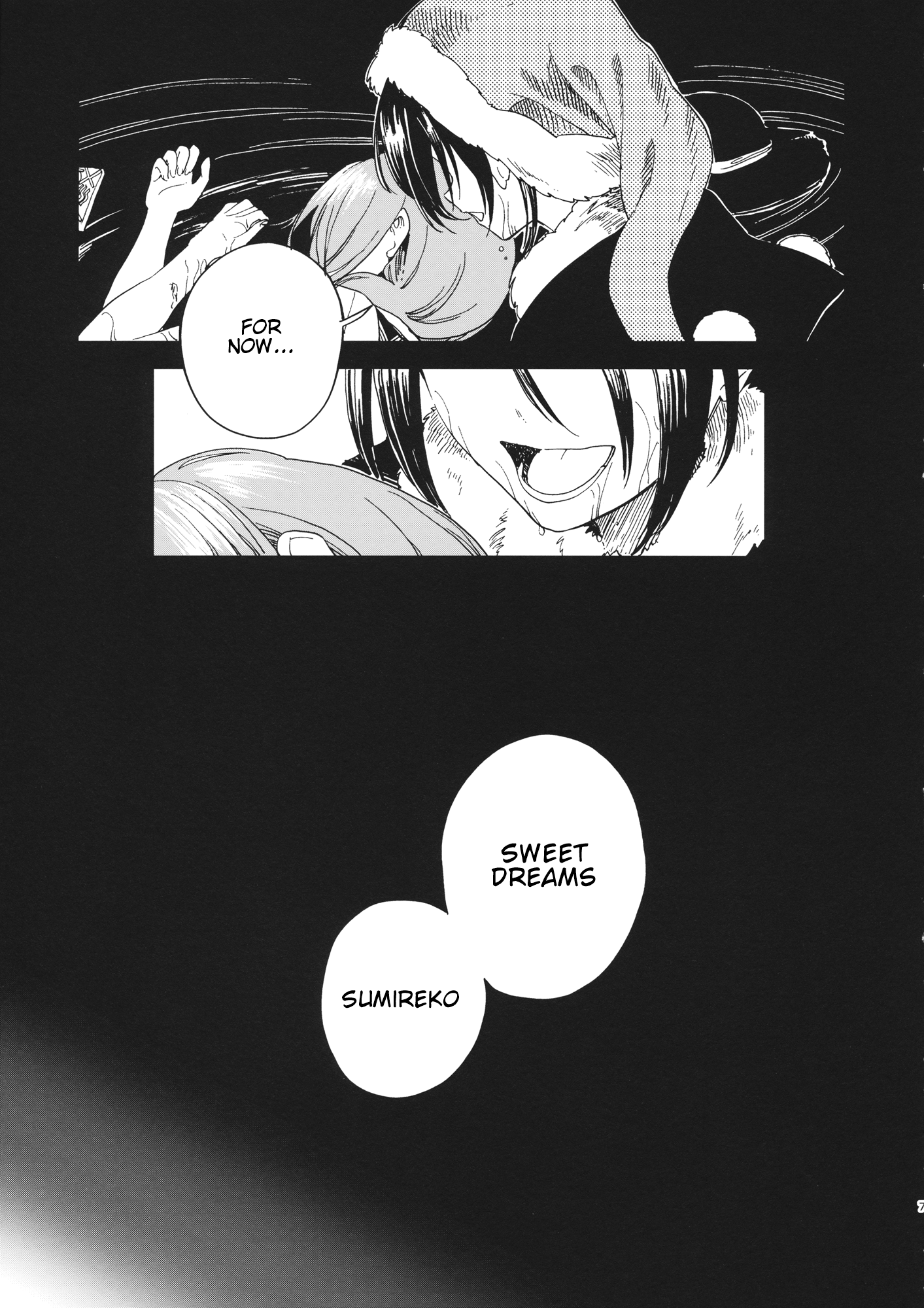 Touhou - Yume demo Aimashita (Doujinshi) 第6页