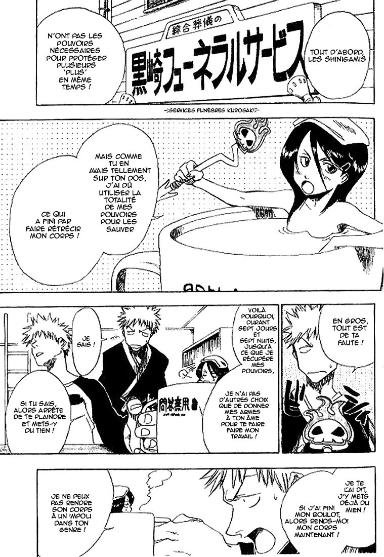 Bleach (Pre-Serialization) Oneshot 第12页