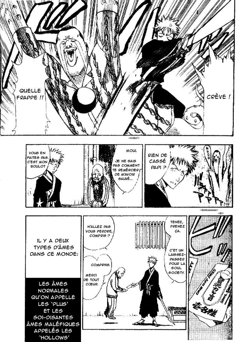 Bleach (Pre-Serialization) Oneshot 第4页