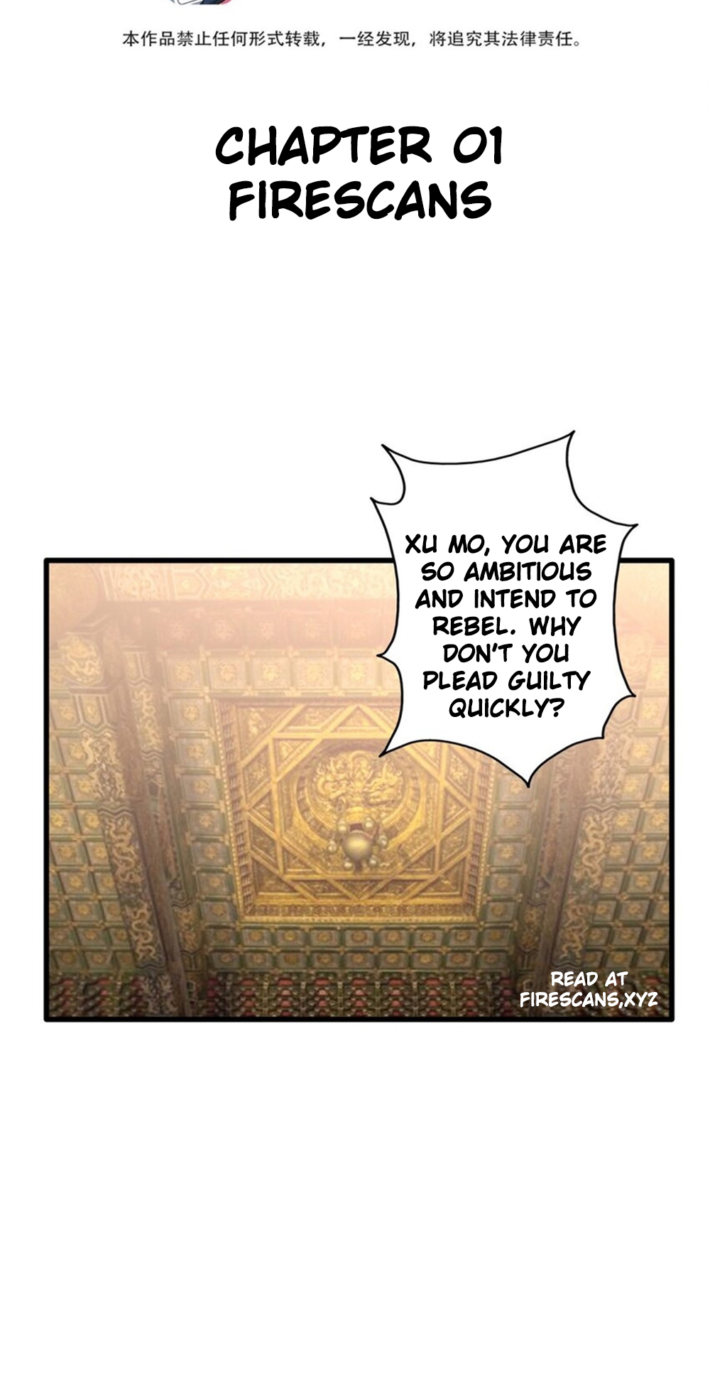 I Raised the Yandere Villain Empress 第3页
