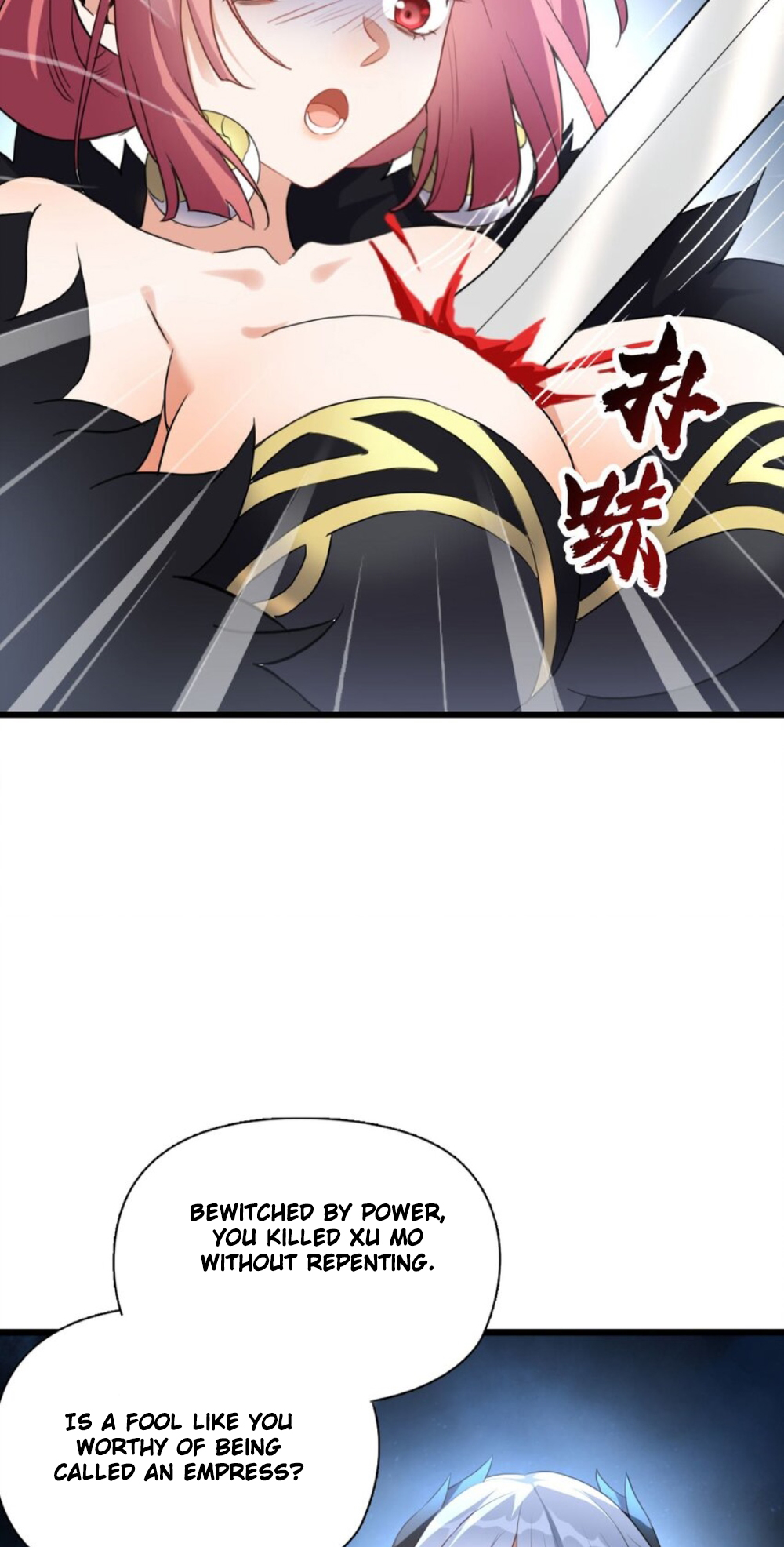 I Raised the Yandere Villain Empress Ch. 1 第53页
